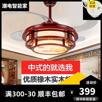 Chinese invisible Oak fan lamp hanging fan lamp dining room living room retro with fan chandelier antique lamps Chinese style