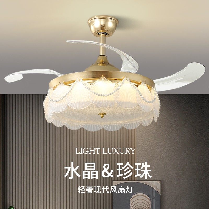 Light and luxurious crystal French style living room fan light ceiling fan lamp new frequency conversion European-style dining room invisible fan chandelier muted-Taobao