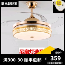 Anmeian new Chinese invisible fan lamp ceiling fan lamp retro Golden dining room living room fan chandelier mute LED