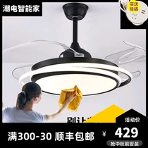 Ultra-thin light luxury invisible frequency conversion living room fan lamp modern dining room silent bedroom ceiling fan lamp Nordic fan chandelier