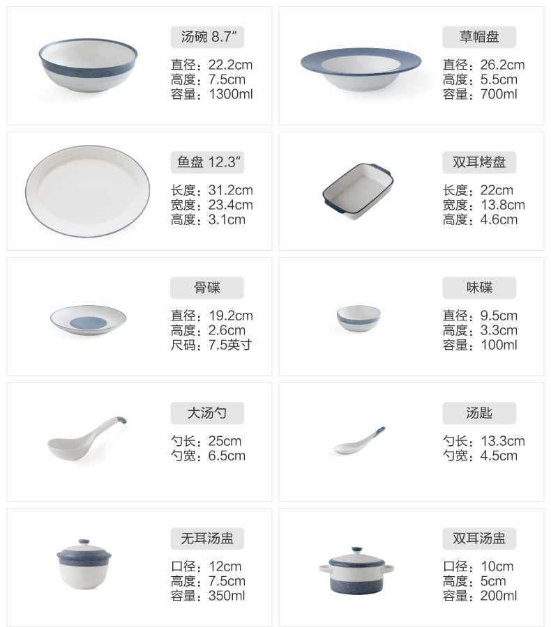 INS household use to eat Japanese - style tableware suit dishes ceramic bowl bowls plate combination Nordic soup bowl