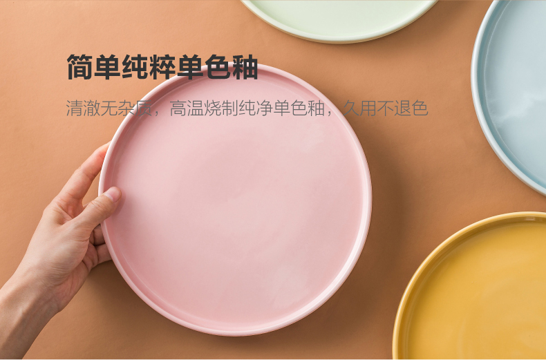 Ins Nordic ceramic tableware, household dish dish dish creativity network HongCan disc plate beefsteak plate disc move