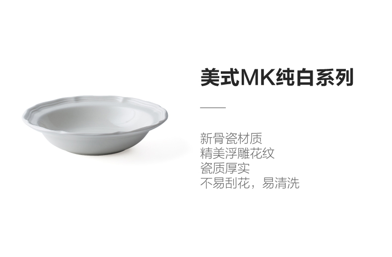 The Nordic INS pasta dish ceramic plate dishes creative steak dinner plate plate of Japanese breakfast tray