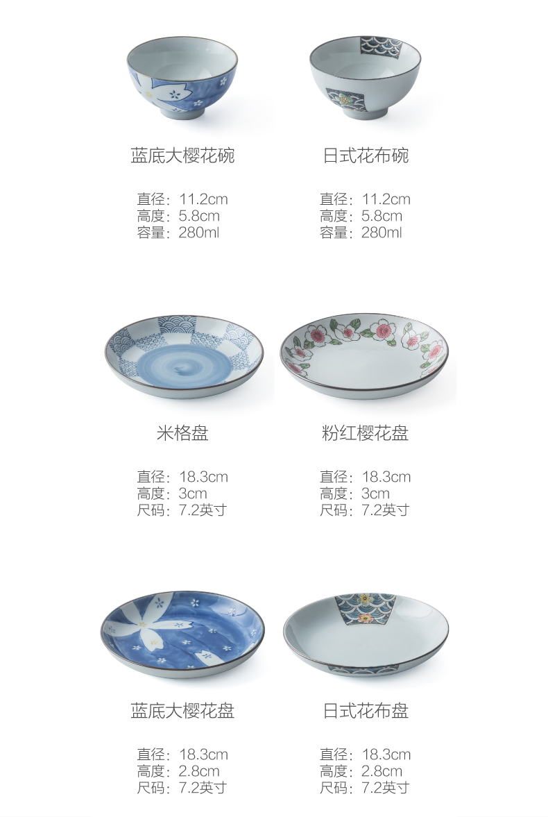 Japanese ceramics tableware suit feng dishes home eat rice bowl contracted creative jobs bowls composite plate