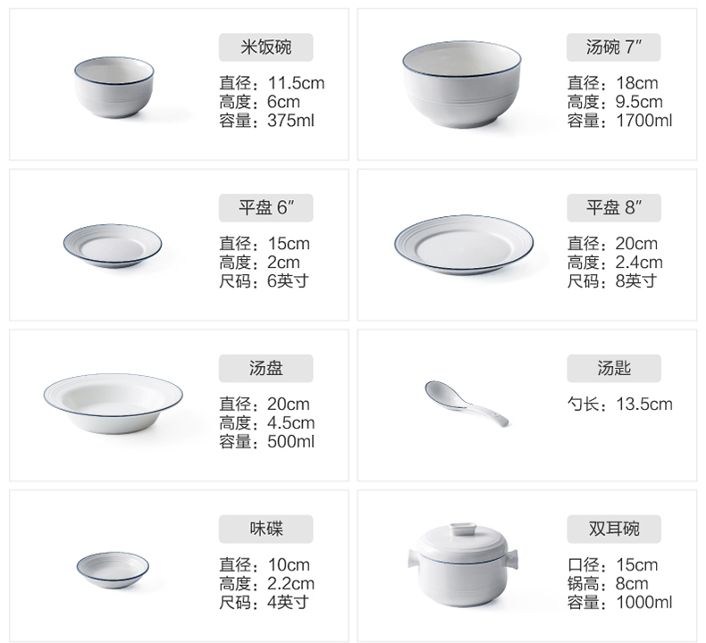 Japanese for household jobs the Nordic dish dish dish soup bowl European ceramic tableware suit bowl of rice bowl chopsticks