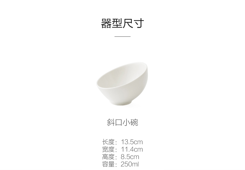 The Nordic ins creative web celebrity tableware pure white ceramic bowl pudding bowl of a single small dessert bowl of fruit bowl