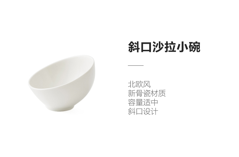 The Nordic ins creative web celebrity tableware pure white ceramic bowl pudding bowl of a single small dessert bowl of fruit bowl