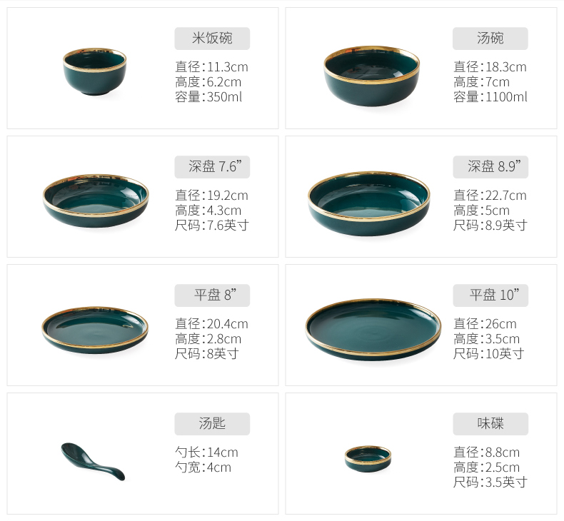European ceramic tableware rice bowls a single ins light much wind Japanese creative dish dish dish home outfit combinations