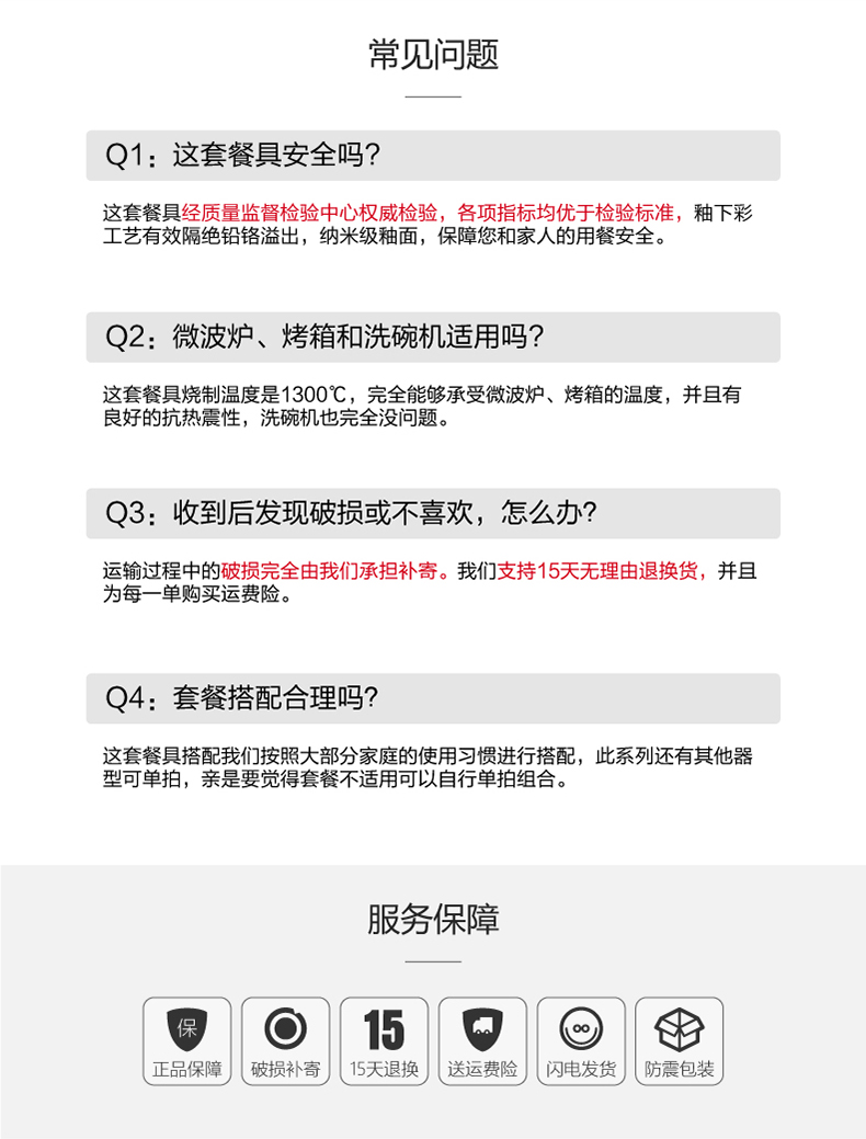 简欧系列黑线升级版-01_14.jpg