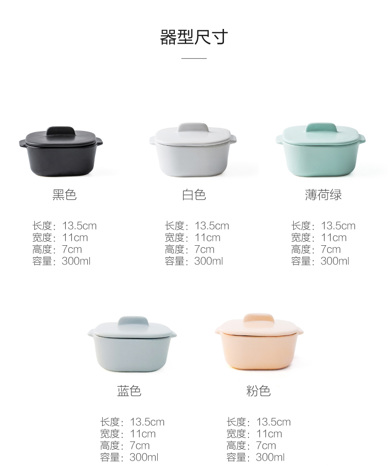 Northern wind ins ceramics with cover ears baking cheese baked baking bake bowl bowl of household microwave oven use