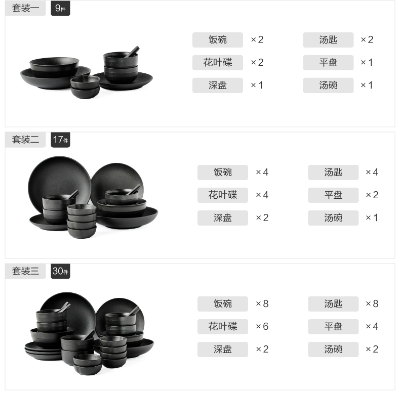 INS day type style restoring ancient ways dishes suit household eat bowl Nordic ceramic dish soup bowl (one bowl