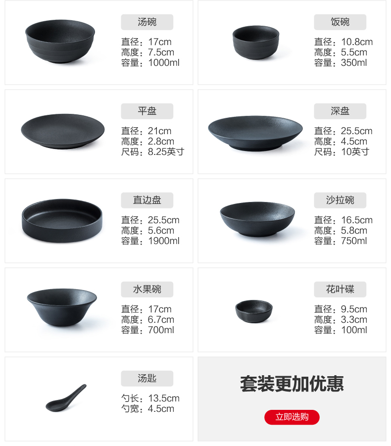 Ins Japanese creative ceramic bowl dish food dish plate restoring ancient ways plate dishes suit dishes household use