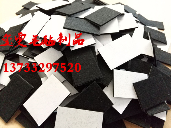 Industrial Woolen Carpet Self-Adhesive Adhesive Felt Strips Oil Absorption Abrasion Resistant Temperature-Resistant Protective Sealing Felt Block 5-10mm