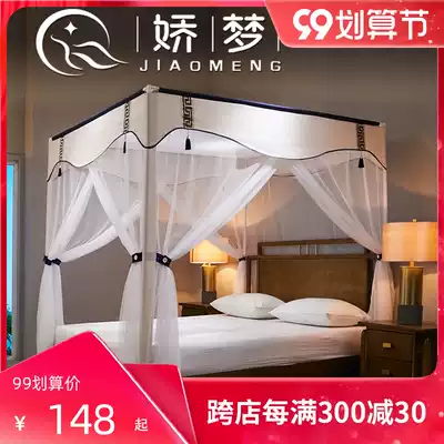 New Chinese court mosquito net household Princess Wind 1 5m1 8m bed encrypted thickened mesh gauze three European style account