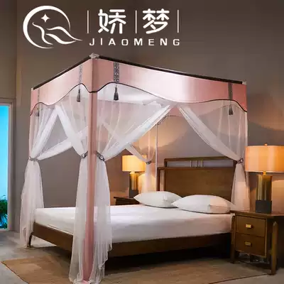 New Chinese style court mosquito net household princess wind 1 5m1 8m bed encryption thickened three-door European style ledger 2 meters