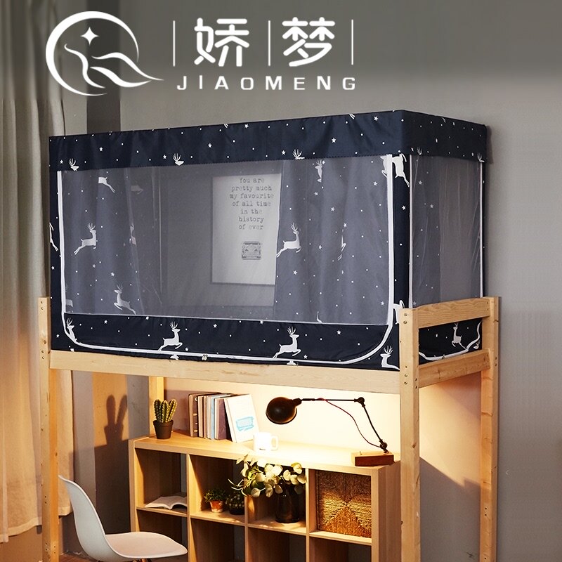 Jiaomeng net red bed curtain mosquito net One-piece dual-use student shading bunk bed mosquito net Student dormitory ins wind