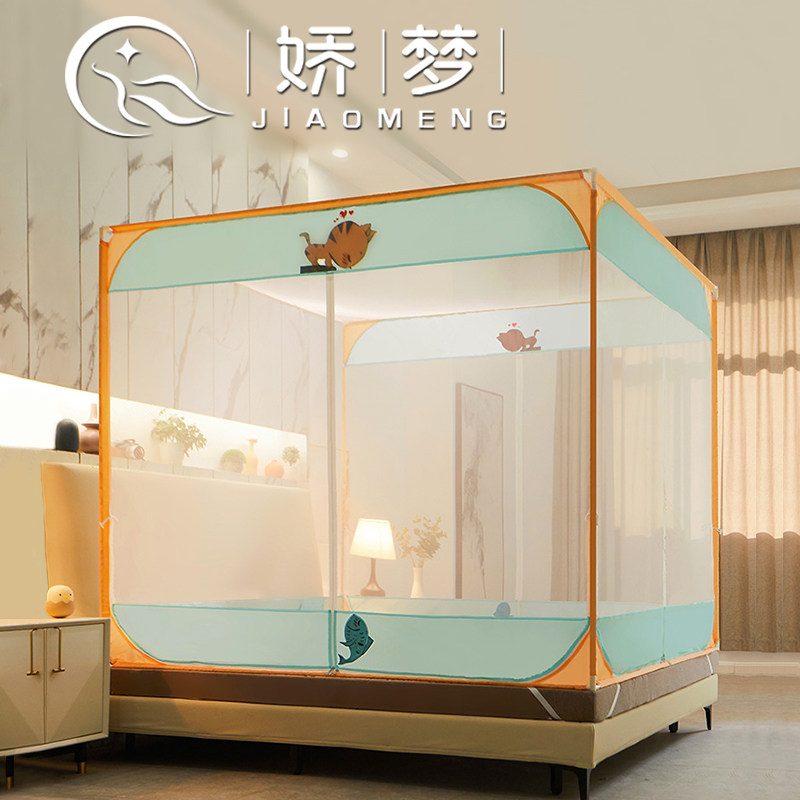 2021 new advanced pull-chain mosquito nets children anti-fall home 2022 encrypted thickened Mongolian bunkbag ledger text full bottom