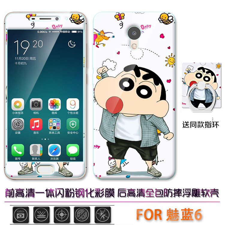 6 cổng đua Meizu quyến rũ xanh điện thoại vỏ silicon vỏ mềm bảo vệ tay áo M711Q nam và nữ gửi một thép phim màu - Phụ kiện điện thoại di động vỏ realme 5