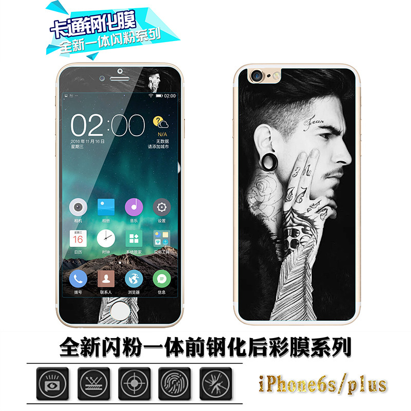 苹果6钢化膜全屏全包边卡通可爱6splus手机膜