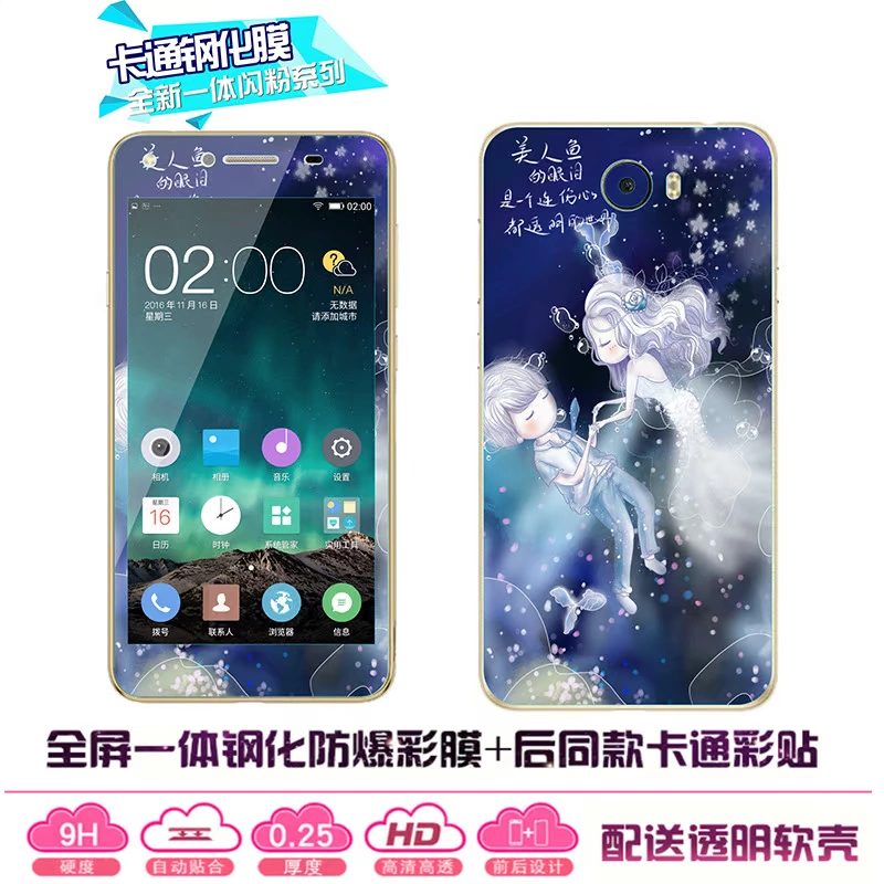 Chơi 5 cổng phim đua Huawei màu kính cartoon chơi phim 5 thép chống cháy nổ dán điện thoại có hệ thống CUN-TL00 - Phụ kiện điện thoại di động