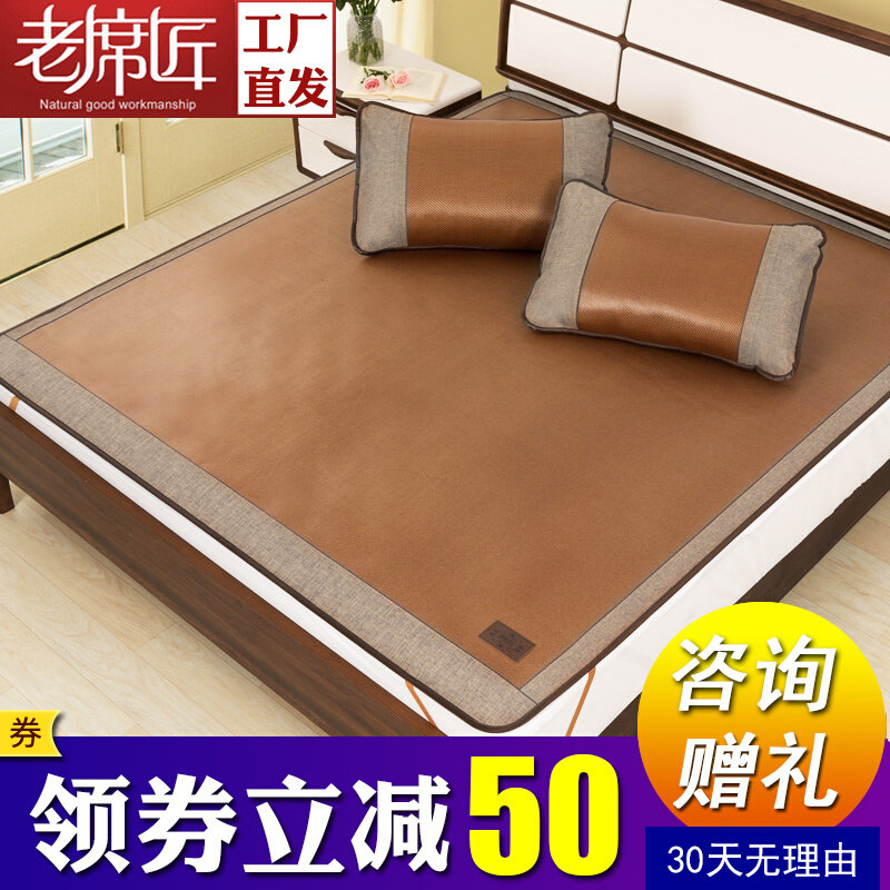 Old Mats Artisan Summer Cool Mat Thicken Home Bed Gasawara Natural Ice Silk Mat Folding Grass Rattan Mat three sets Soft Mat Customised