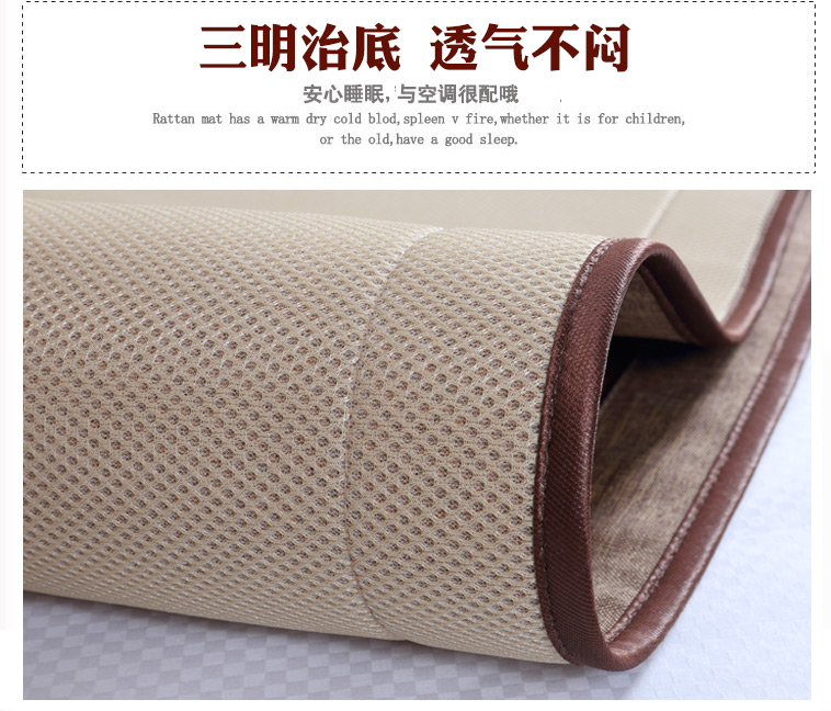 Carpenter cũ ghế mùa hè lụa băng mat 1.8m giường dày 1,5m ghế gấp ghế mây ba mảnh tùy chỉnh Ruanxi sub-1.2 - Thảm mùa hè chiếu mây cho trẻ sơ sinh