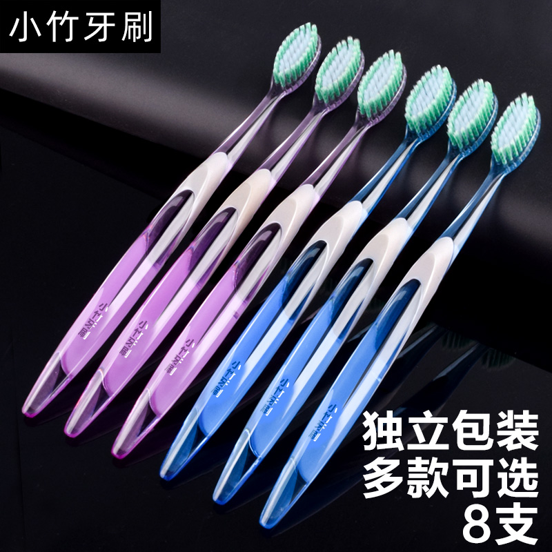 Small bamboo log toothbrush Bamboo fiber adult household style family size ultra-fine soft hair cleaning wholesale price 8 pcs