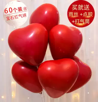 Wedding room layout balloon decoration creative wedding wedding room birthday scene proposal layout creative supplies bedroom