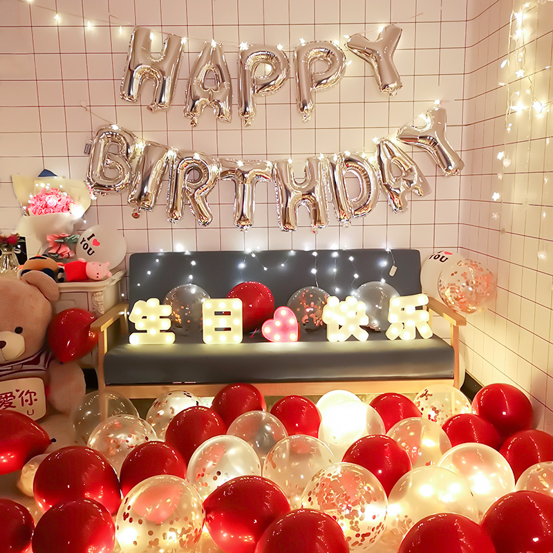 Boys and girls happy birthday party decoration party balloons romantic surprise scene layout children's background wall supplies