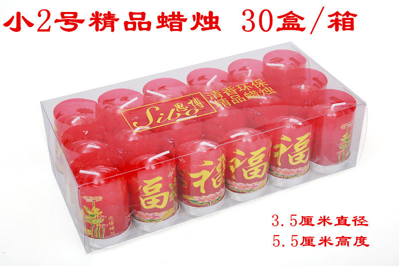 Bougie      - Ref 2494489 Image 4