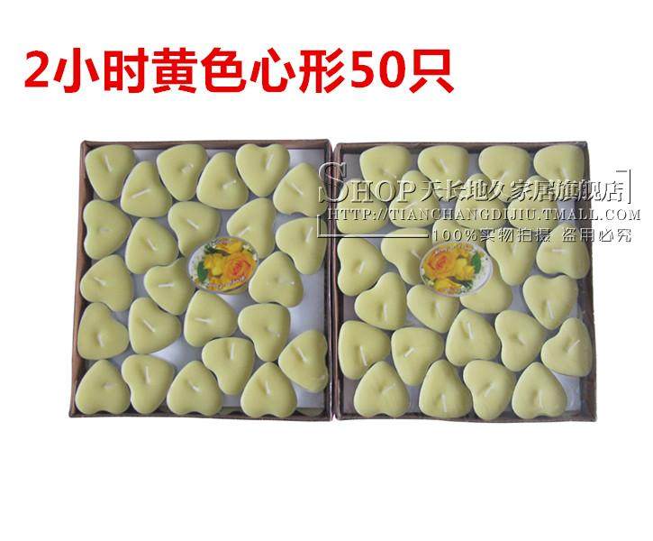 Bougie      - Ref 2487695 Image 13