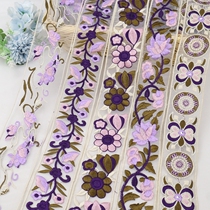 Purple Lace Lace Accessories Small Fresh Rework Solid Embroidery Barcode Flowers Eu Root Yarn Diy Hanfu Neckline
