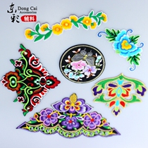 W stage clothing accessories cos animation costume opera National embroidery paste gold and silver thread embroidery cloth patch thread embroidery cloth paste