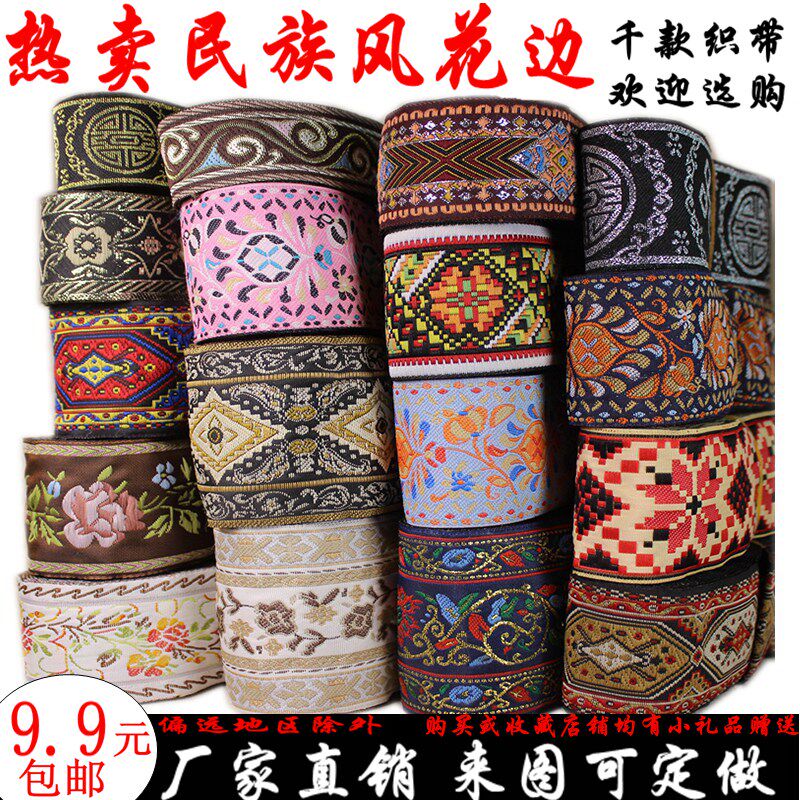 C3 Chinese retro folk lace accessories Decorative Side Diy Handmade Fabric Ancient Clothes Hanfu Embroidered Lace