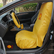 Car repair three-piece water wash leather maintenance car protective seat cover auto repair leather five-piece Special