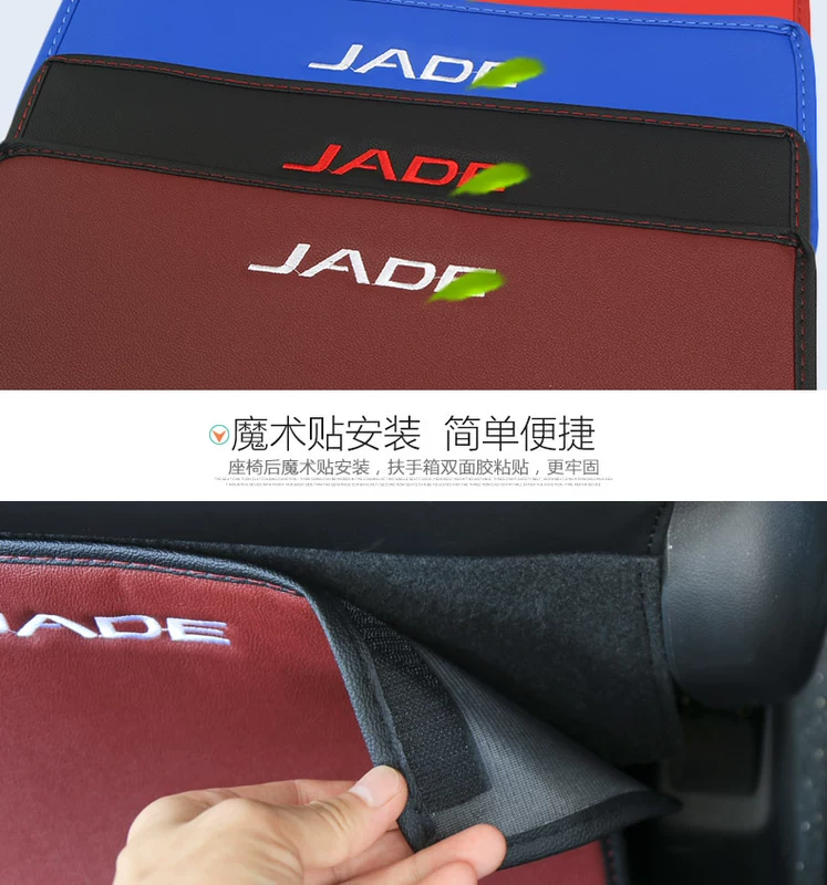 2018 Honda Jade chống đá pad ghế phía sau hàng sửa đổi nội thất phụ kiện đặc biệt phụ tùng trang trí tự động cung cấp - Ô tô nội thất Accesseries