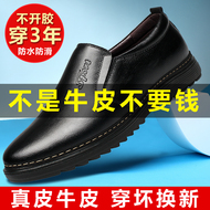 Giày Nam Đầu Bếp Da Thật Da Mùa Xuân Phong Cách Mới Chống Thấm Nước, Chống Trơn Trượt Và Chống Dầu Giày Làm Việc Nhà Bếp Màu Đen Bảo Hiểm Lao Động Giày Da Thông Thường giày cao su làm bếp giày bếp