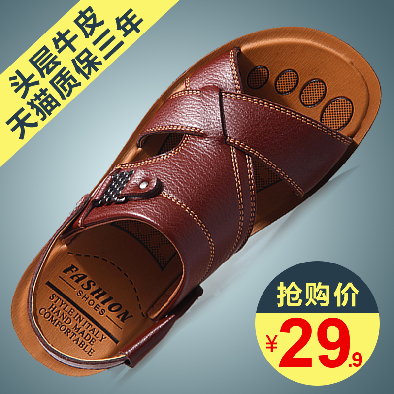 2021 summer new leather men's sandals casual soft bottom wear non-slip sandals shoes dual-use cowhide beach shoes