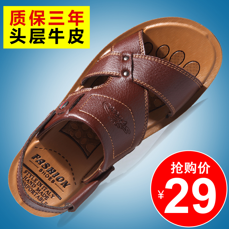 Men's sandals Leather 2022 Summer New Soft Bottom Non-slip Beach Shoes External wear Dual-use Dad Casual Cool Slippers