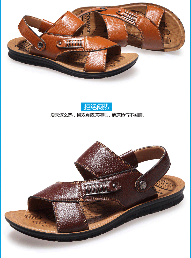 Giày nam mùa hè mới sandal và dép da phiên bản Hàn Quốc của giày đi biển thoáng khí mùa hè Giày da nam đôi thông dụng giày lười nam