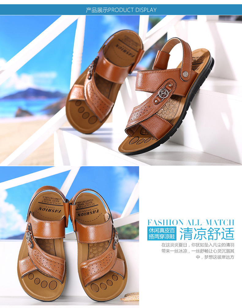 Dép da nam mùa hè 2018 mới sandal nam đẹp