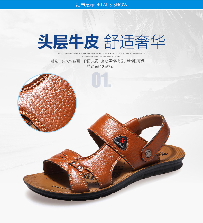 Dép nam mùa hè Giày da đế xuồng đế xuồng chống trượt đế dày có đế dày và dép thoáng khí Giày da nam giày sandal