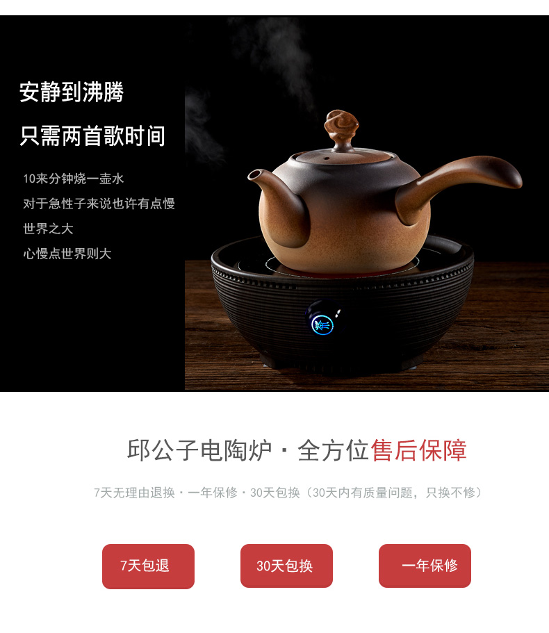 Household ceramic kung fu tea kettle pot clay POTS small electric TaoLu boiled tea, the tea stove small mini.mute