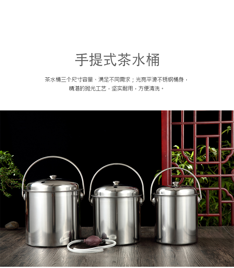 Stainless steel detong household kung fu tea waste water drainage water from waste tea tea tea - leaf bucket bucket trumpet