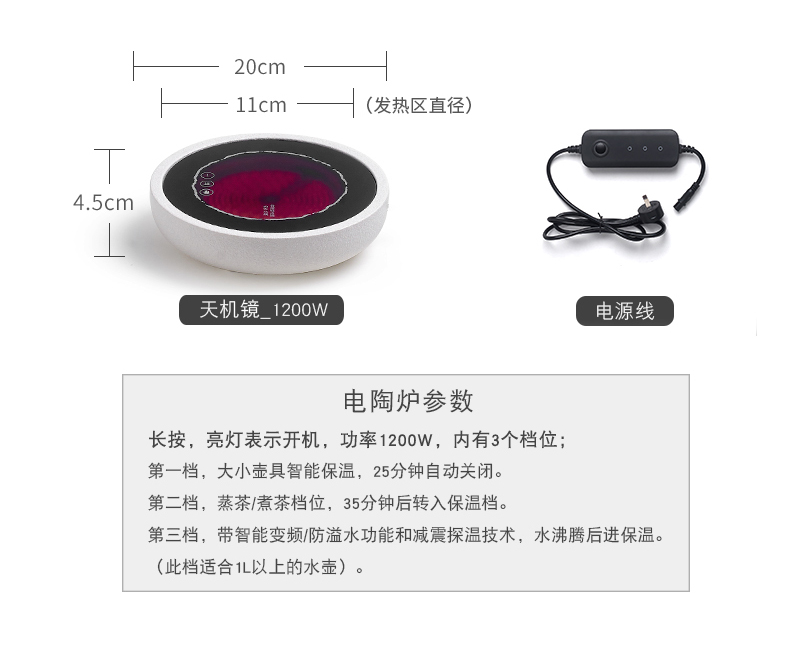 Taiwan warbler song town xiao waves to burn electric TaoLu household kunfu tea kettle boil the kettle ceramic small tea stove suits for