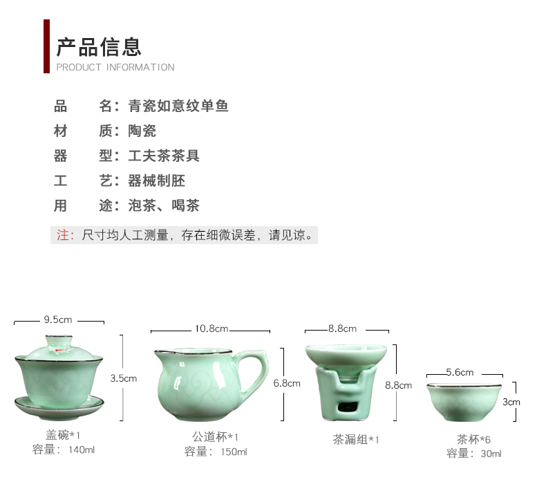 Longquan celadon ceramics kongfu tea tureen household ceramic cups tea bowl three cup small bowl is small