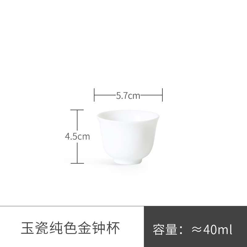 The high time household kunfu tea cups white porcelain jade porcelain sample tea cup, master cup ceramic tea cup bowl, pure white