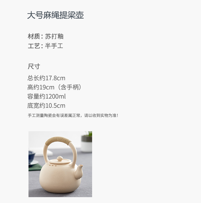 Qiu time tea household electric TaoLu flame'm jug kettle coarse pottery girder pot of big pot to boil tea, the tea stove