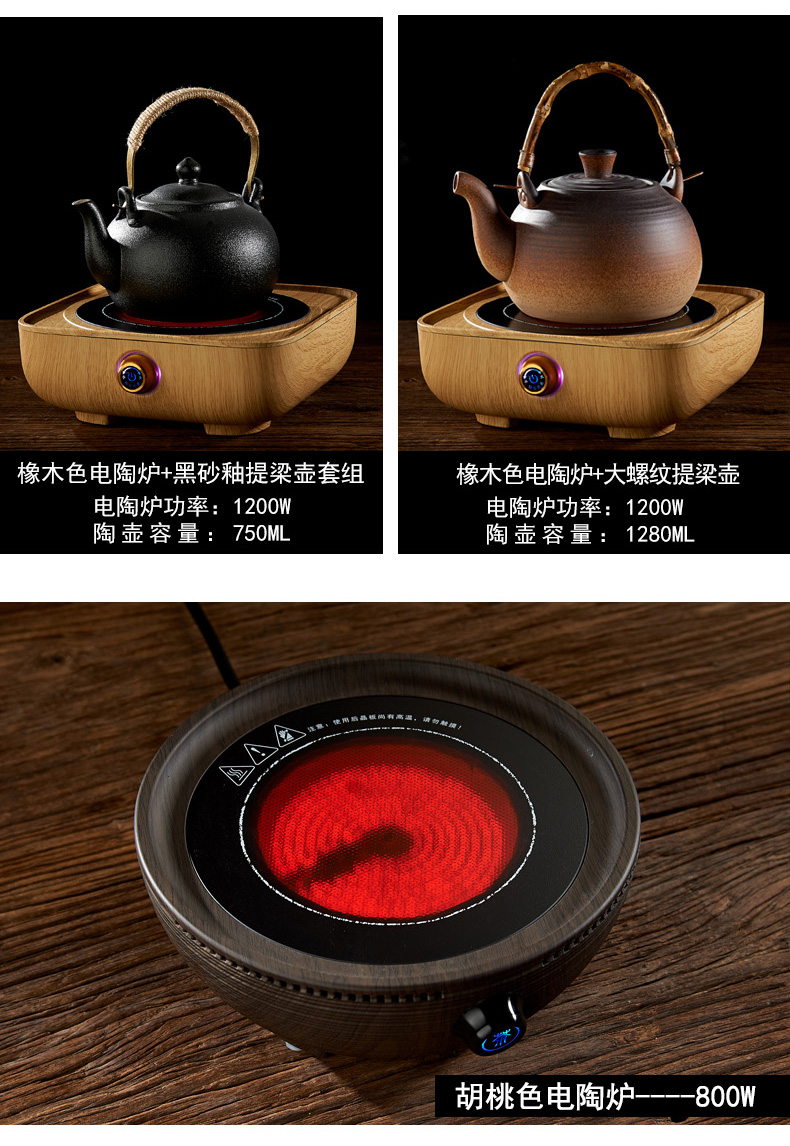 Household ceramic kung fu tea kettle pot clay POTS small electric TaoLu boiled tea, the tea stove small mini.mute