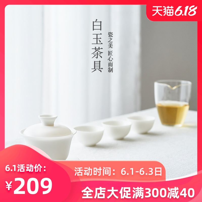 Suet jade jade white porcelain porcelain white trumpet tureen noggin home chaoshan kungfu tea set suit white mini